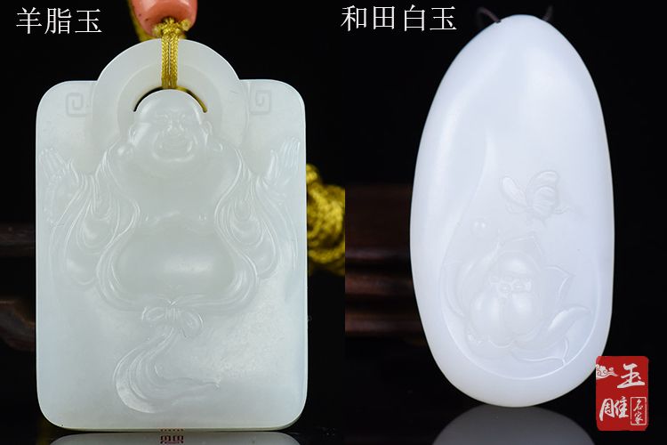 和田玉和羊脂玉有什么區(qū)別-玉雕名家