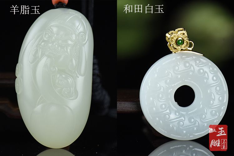 和田玉和羊脂玉有的區(qū)別是什么-玉雕名家