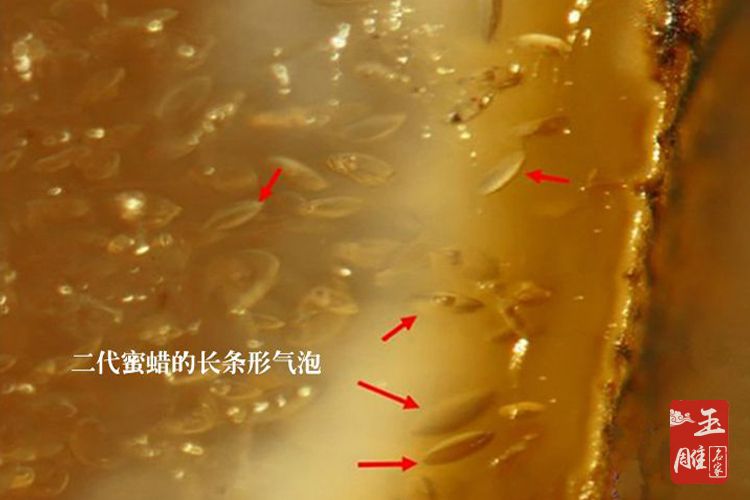 蜜蠟的真假 鑒別-玉雕名家
