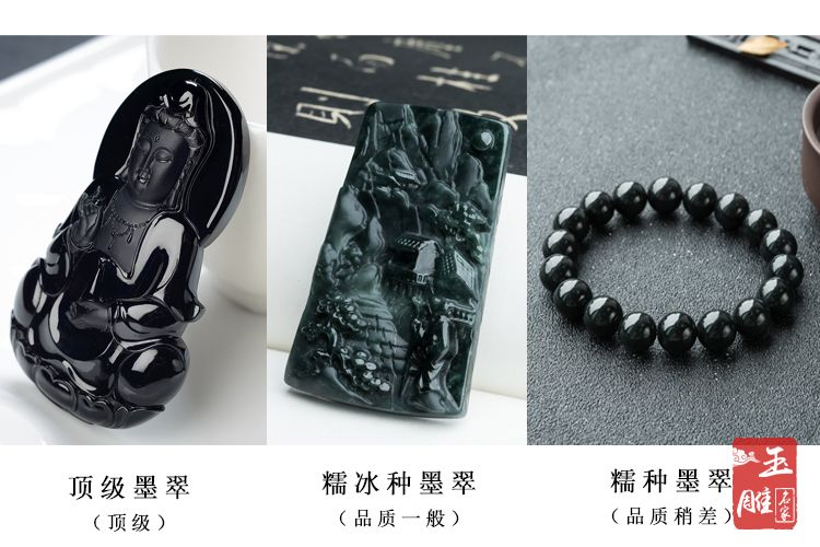 墨玉的價格-玉雕名家