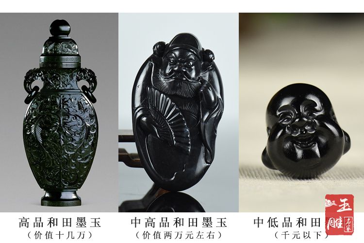 墨玉一般多少錢-玉雕名家